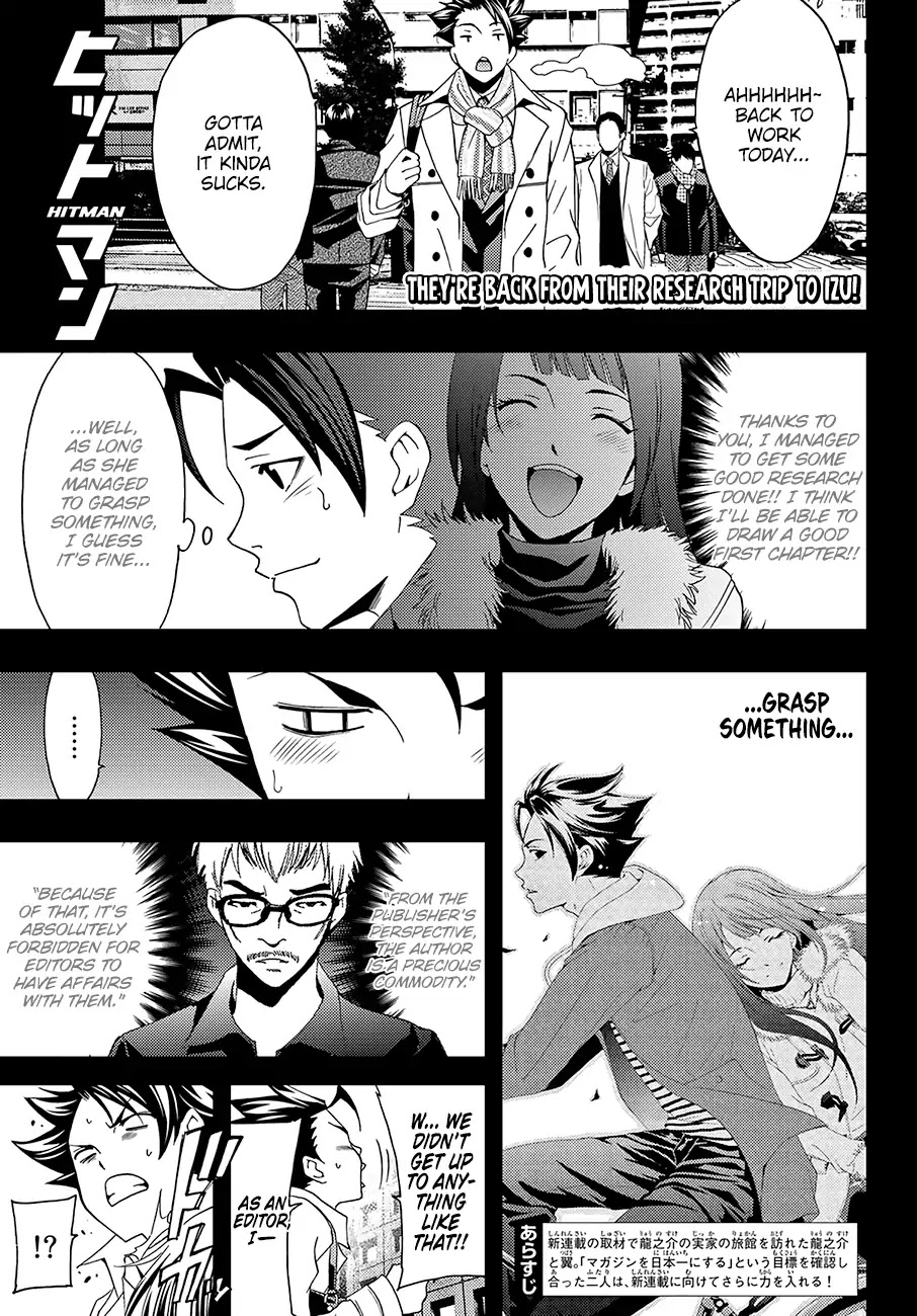 Hitman (Kouji Seo) Chapter 16 page 2 - Chapter 16: A Bolt Out of the Blue
