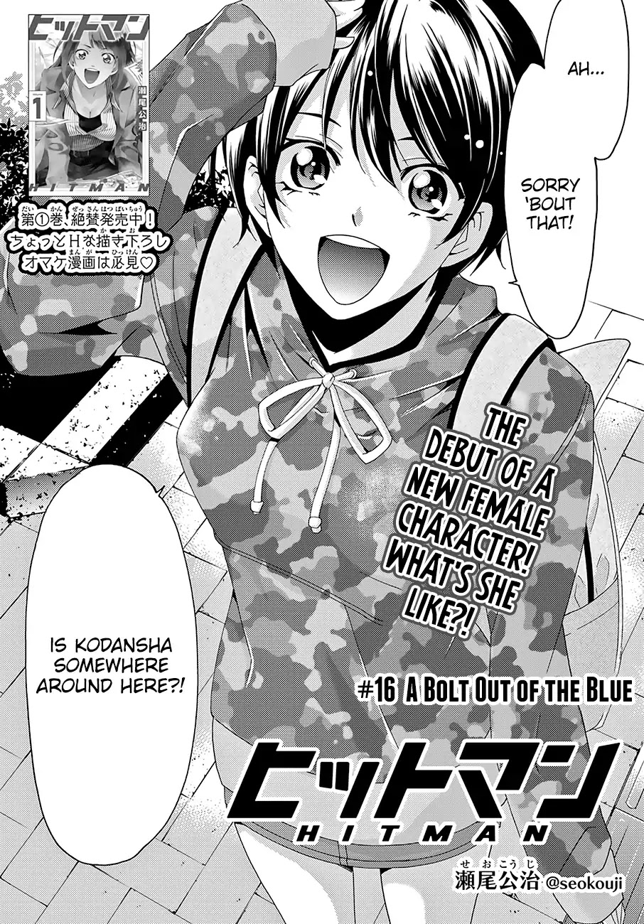 Hitman (Kouji Seo) Chapter 16 page 3 - Chapter 16: A Bolt Out of the Blue