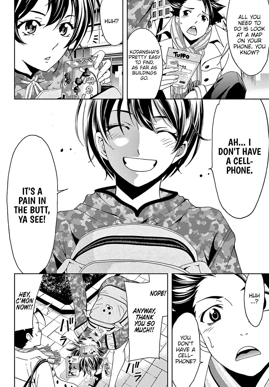 Hitman (Kouji Seo) Chapter 16 page 5 - Chapter 16: A Bolt Out of the Blue