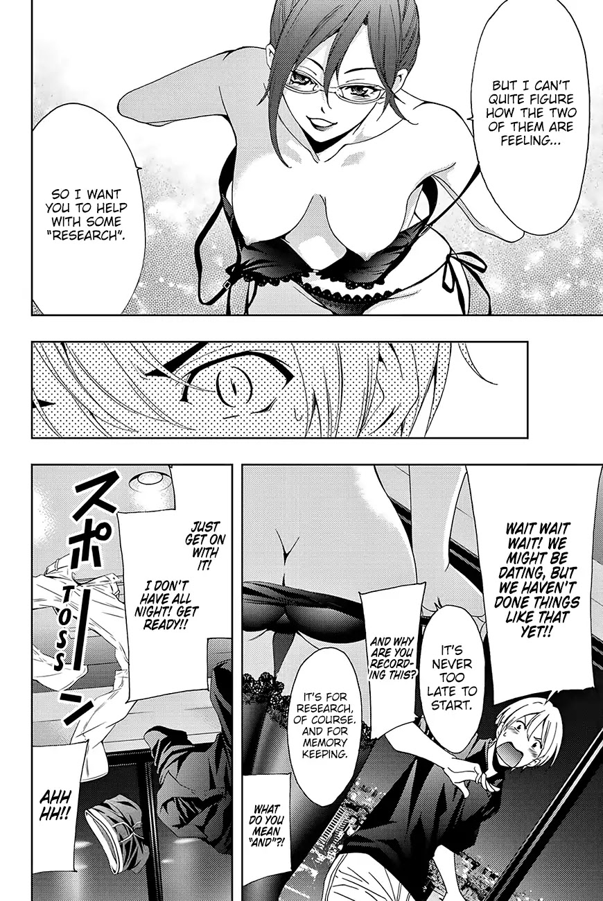 Hitman (Kouji Seo) Chapter 17.5 page 3 - Chapter 17.5: Research