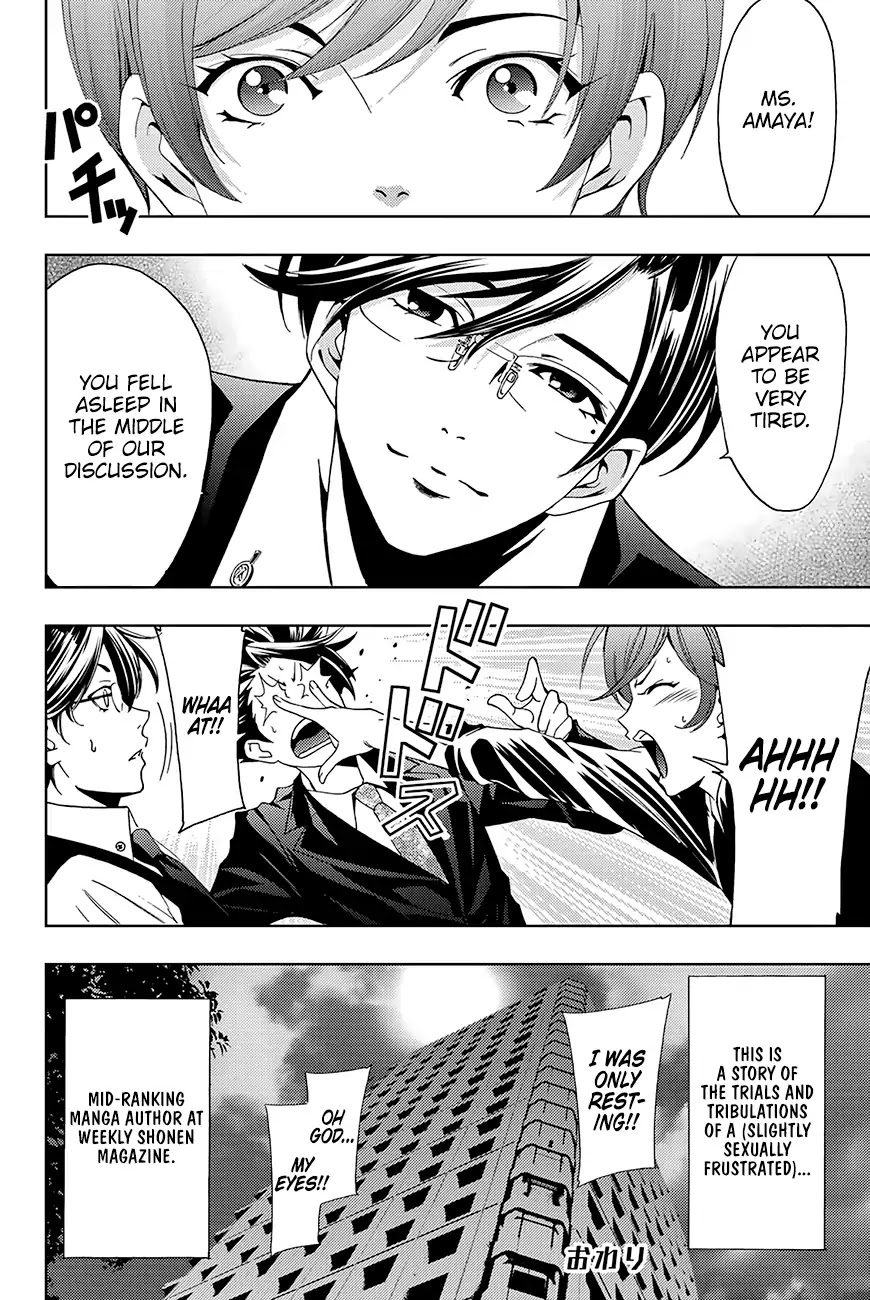 Hitman (Kouji Seo) Chapter 17.5 page 9 - Chapter 17.5: Research