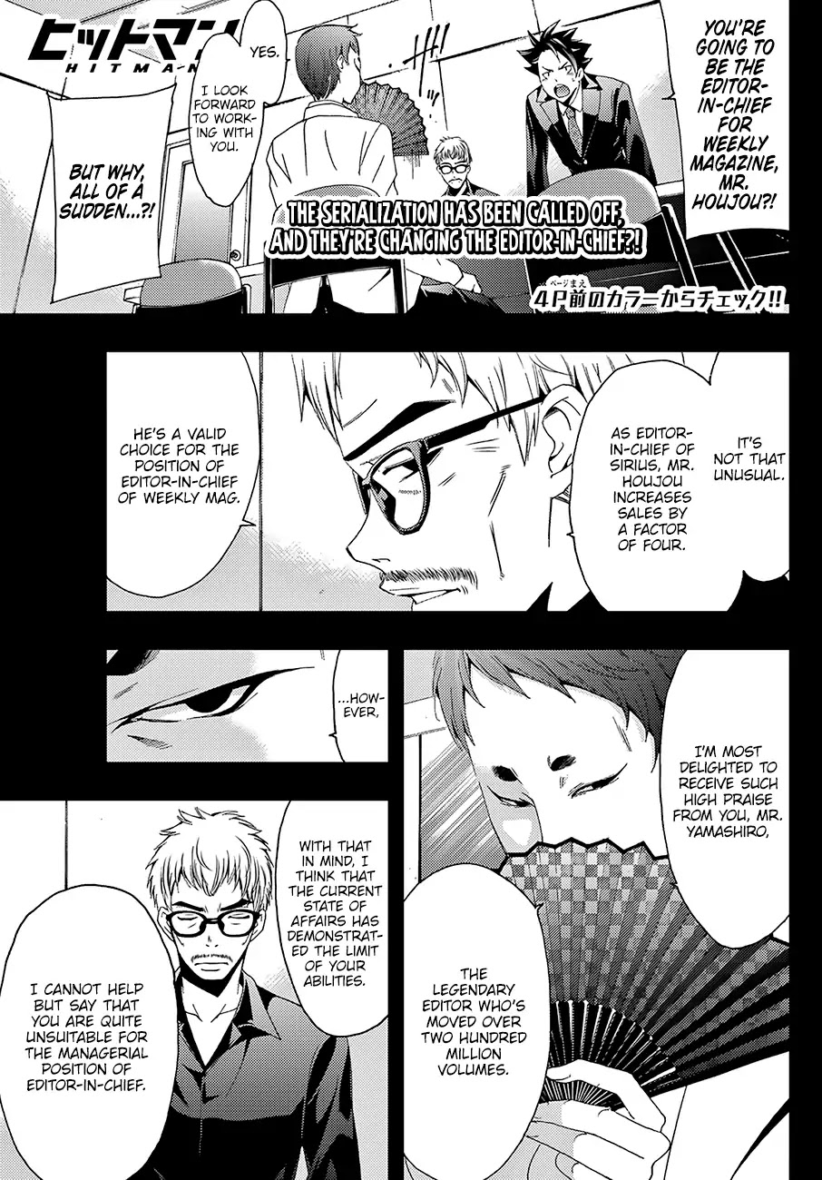Hitman (Kouji Seo) Chapter 17 page 4 - Chapter 17: Three Reasons