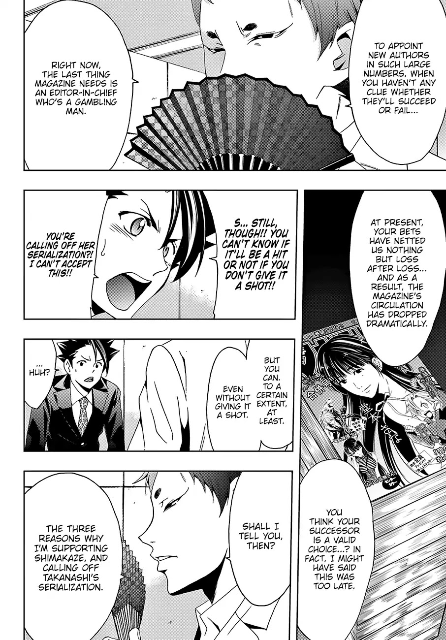 Hitman (Kouji Seo) Chapter 17 page 5 - Chapter 17: Three Reasons
