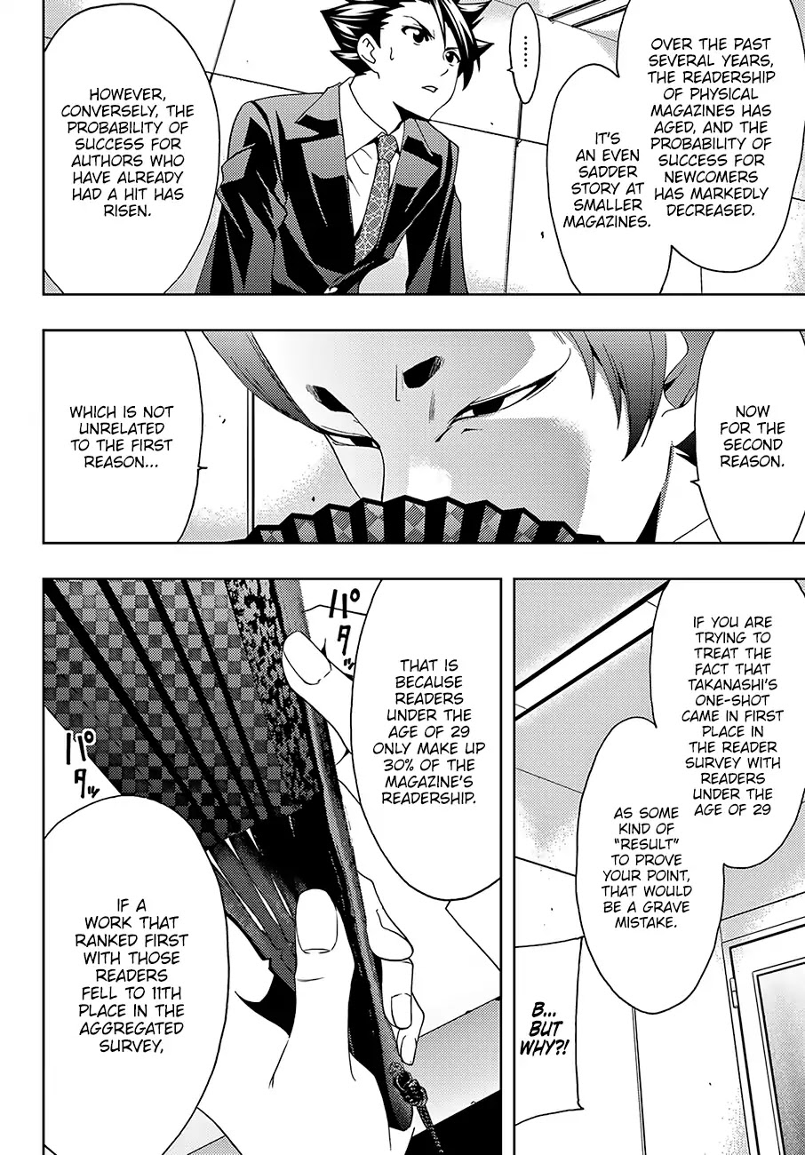 Hitman (Kouji Seo) Chapter 17 page 7 - Chapter 17: Three Reasons