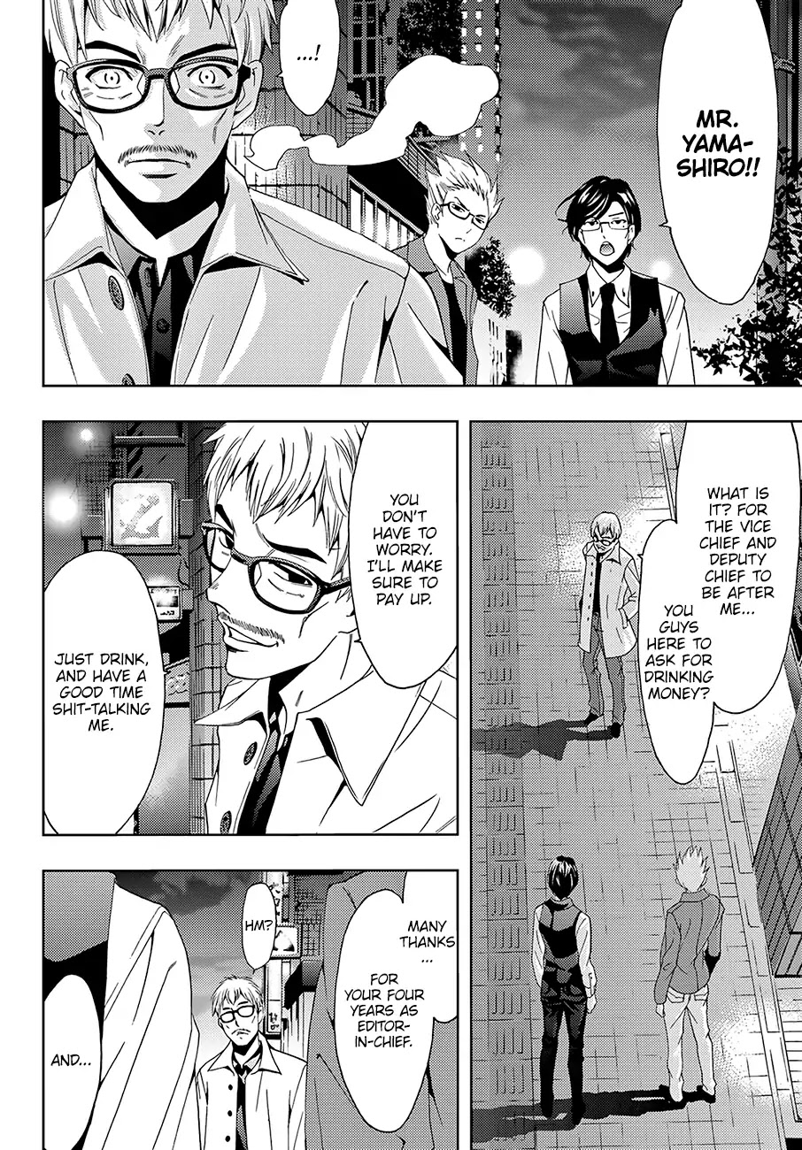 Hitman (Kouji Seo) Chapter 18 page 11 - Chapter 18: The Arrow of their Counterattack