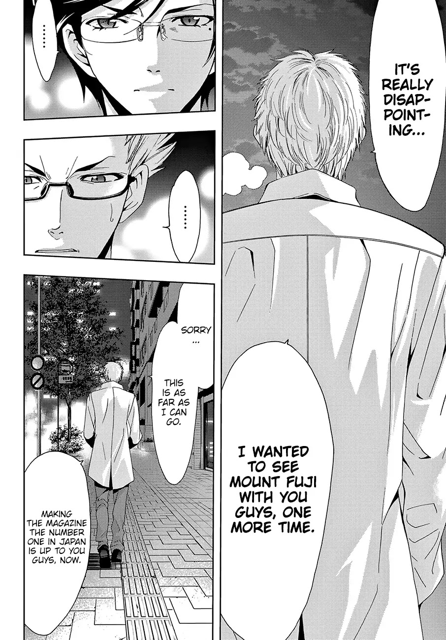 Hitman (Kouji Seo) Chapter 18 page 13 - Chapter 18: The Arrow of their Counterattack