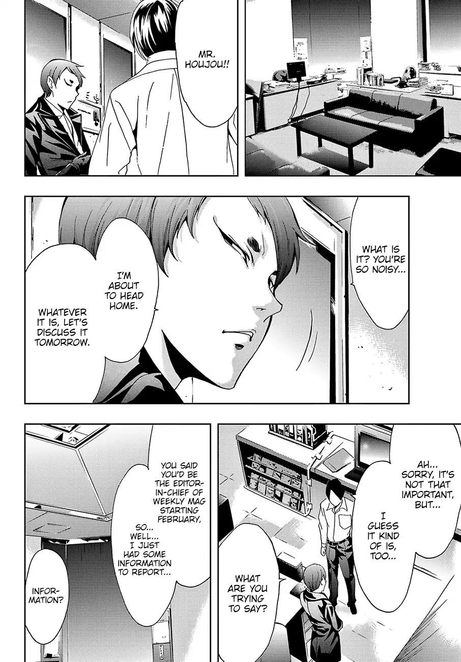 Hitman (Kouji Seo) Chapter 18 page 15 - Chapter 18: The Arrow of their Counterattack