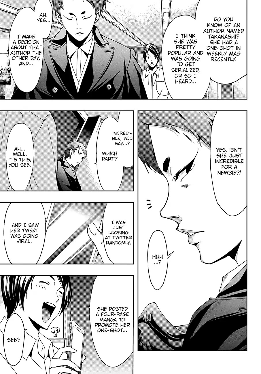 Hitman (Kouji Seo) Chapter 18 page 16 - Chapter 18: The Arrow of their Counterattack