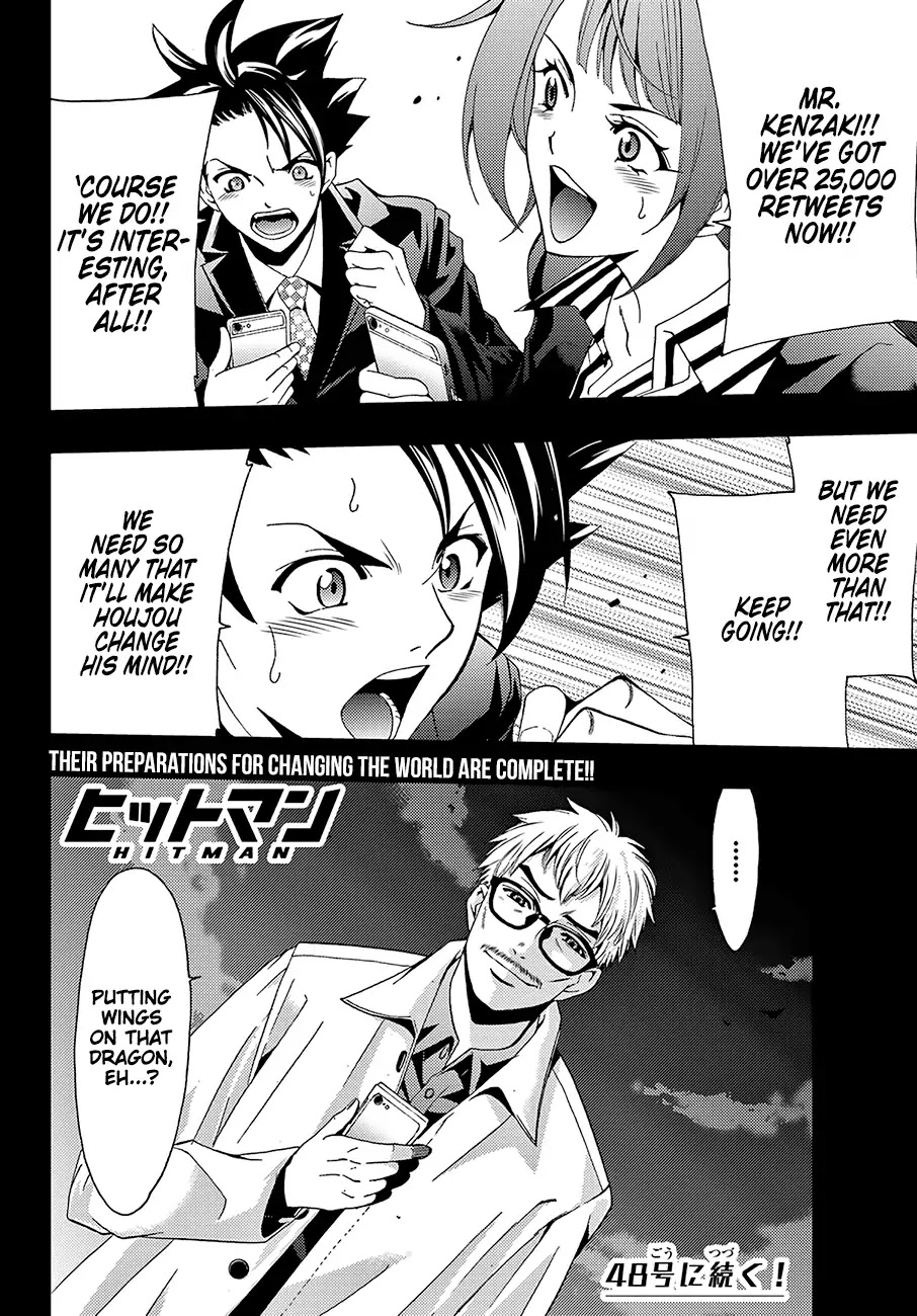 Hitman (Kouji Seo) Chapter 18 page 18 - Chapter 18: The Arrow of their Counterattack