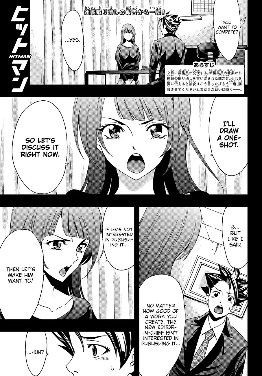 Hitman (Kouji Seo) Chapter 18 page 2 - Chapter 18: The Arrow of their Counterattack