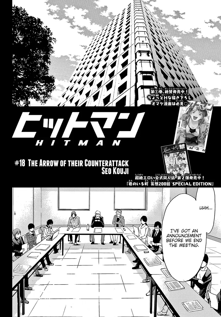 Hitman (Kouji Seo) Chapter 18 page 3 - Chapter 18: The Arrow of their Counterattack