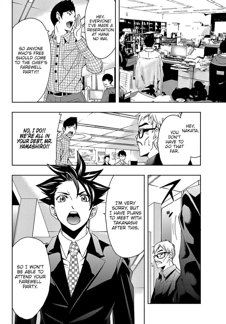 Hitman (Kouji Seo) Chapter 18 page 5 - Chapter 18: The Arrow of their Counterattack