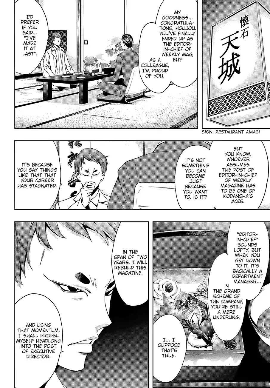 Hitman (Kouji Seo) Chapter 19 page 3 - Chapter 19: Direct Negotiations