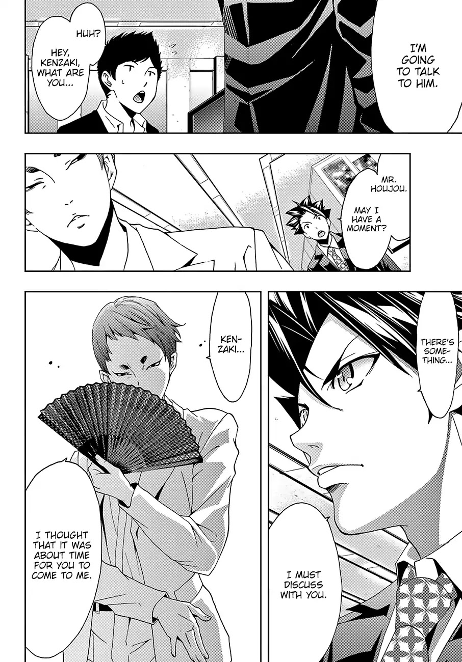 Hitman (Kouji Seo) Chapter 19 page 7 - Chapter 19: Direct Negotiations