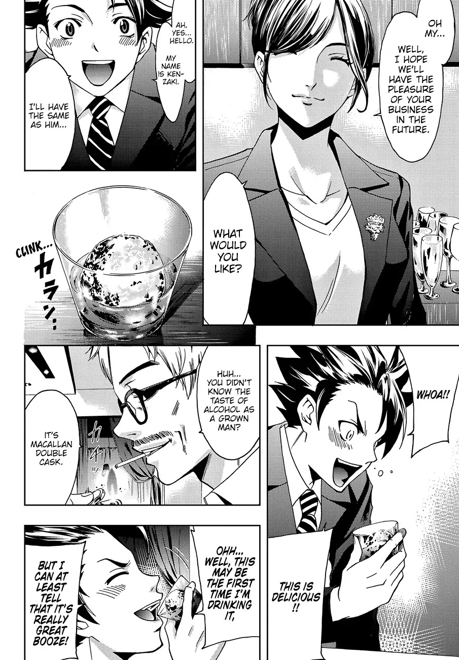 Hitman (Kouji Seo) Chapter 2 page 10 - Chapter 2: A Ship And A Lighthouse