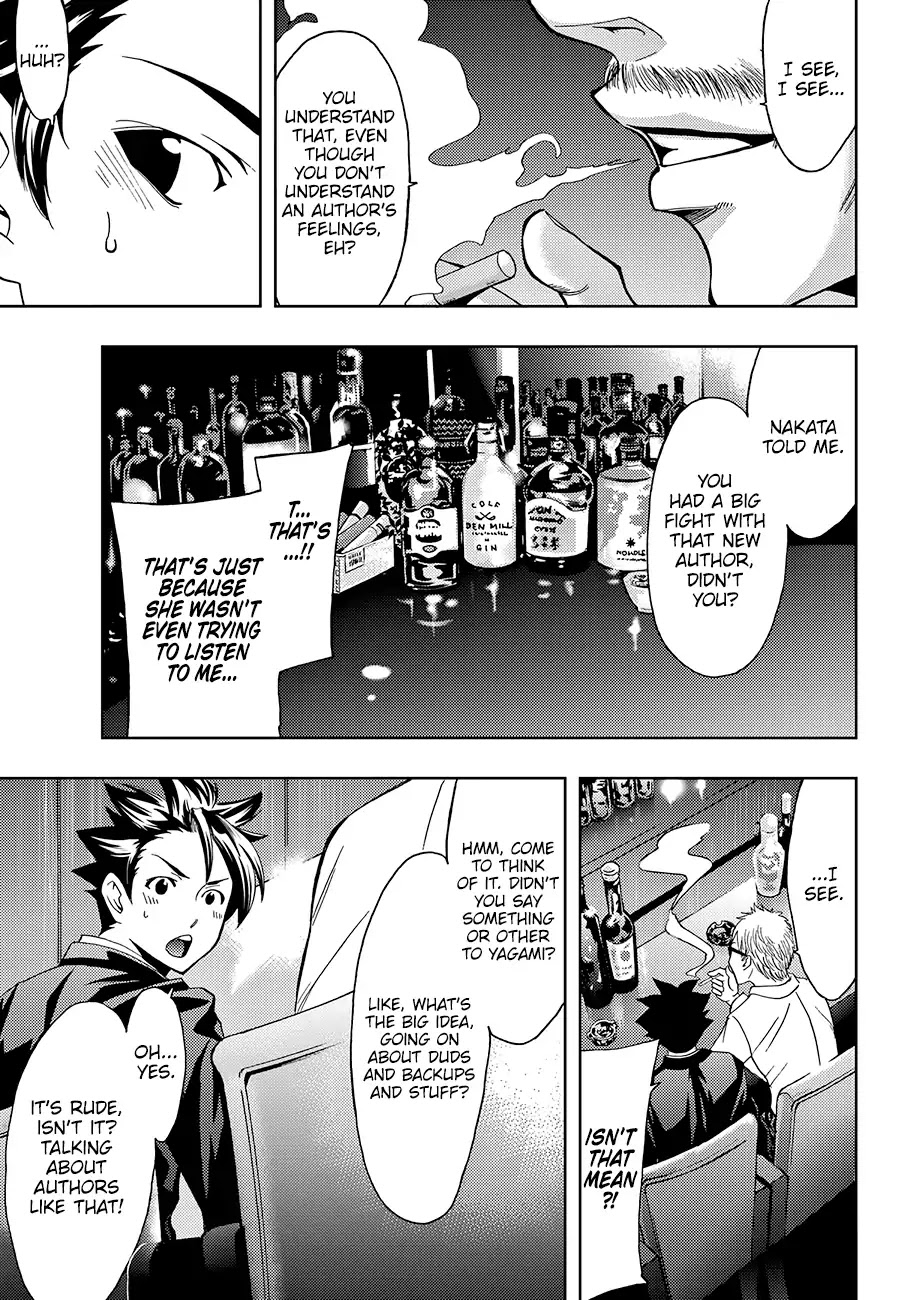 Hitman (Kouji Seo) Chapter 2 page 11 - Chapter 2: A Ship And A Lighthouse