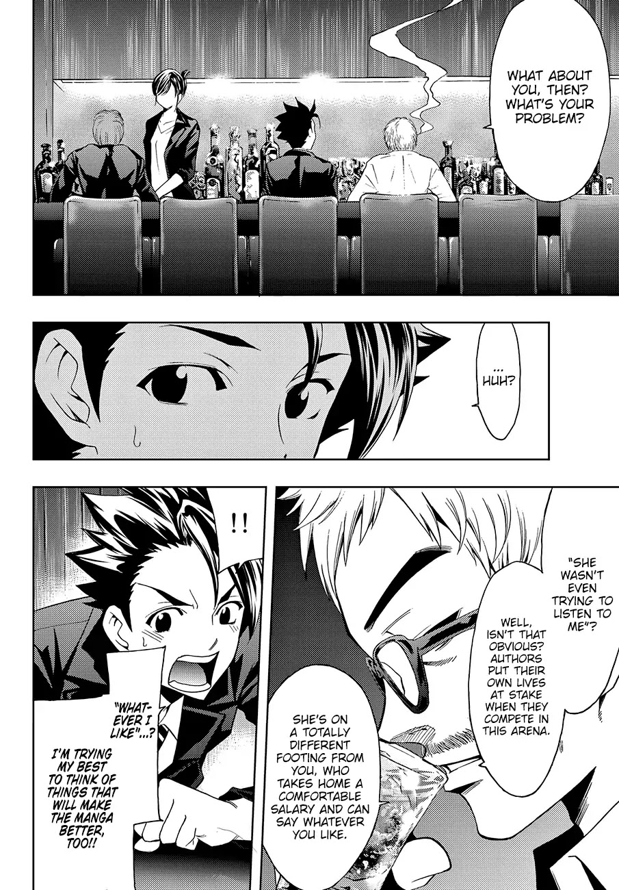 Hitman (Kouji Seo) Chapter 2 page 12 - Chapter 2: A Ship And A Lighthouse