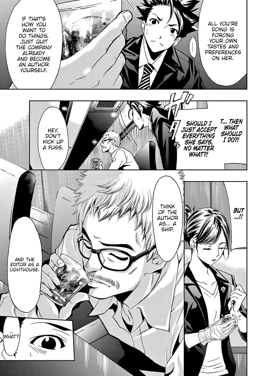 Hitman (Kouji Seo) Chapter 2 page 13 - Chapter 2: A Ship And A Lighthouse
