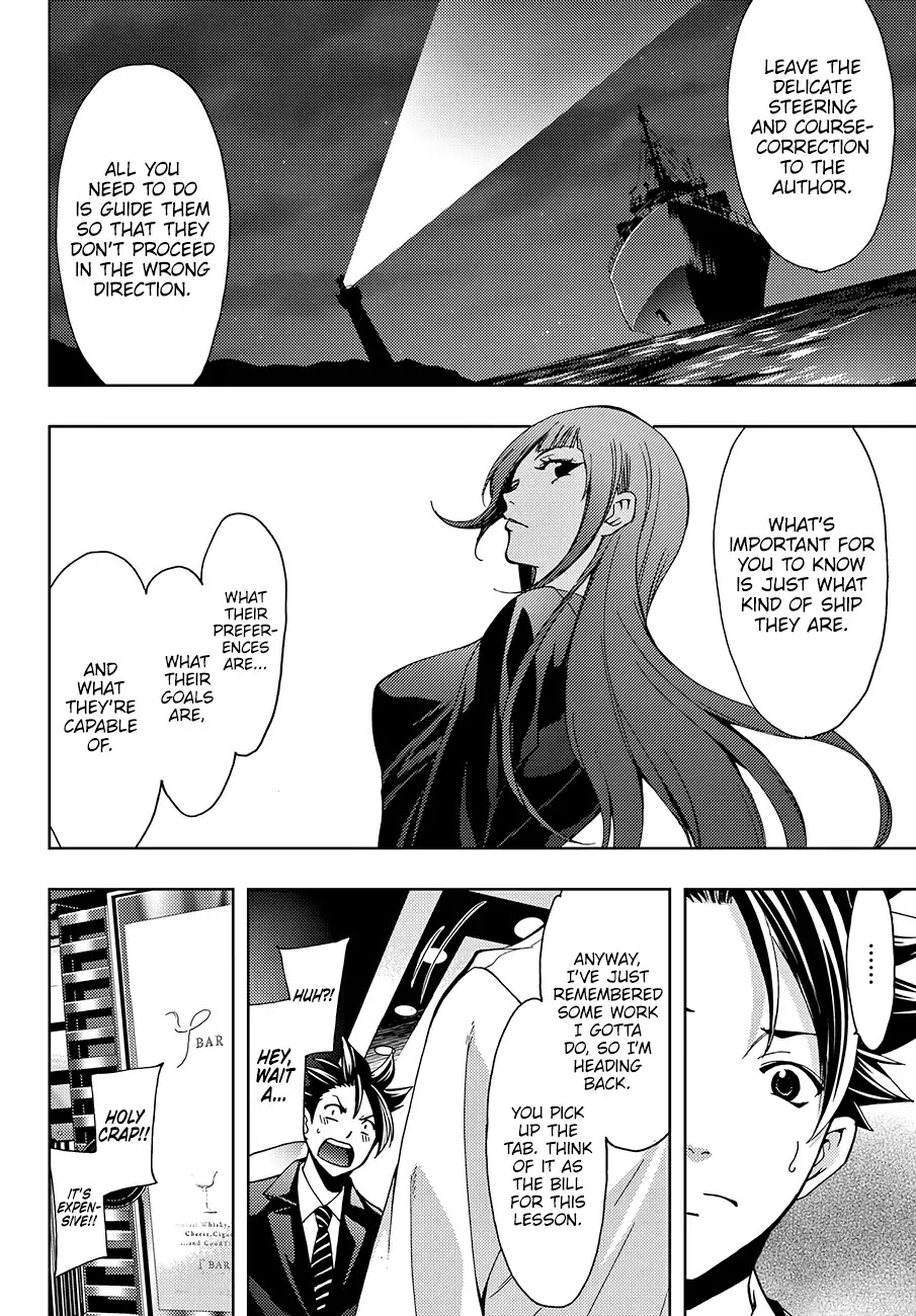 Hitman (Kouji Seo) Chapter 2 page 14 - Chapter 2: A Ship And A Lighthouse