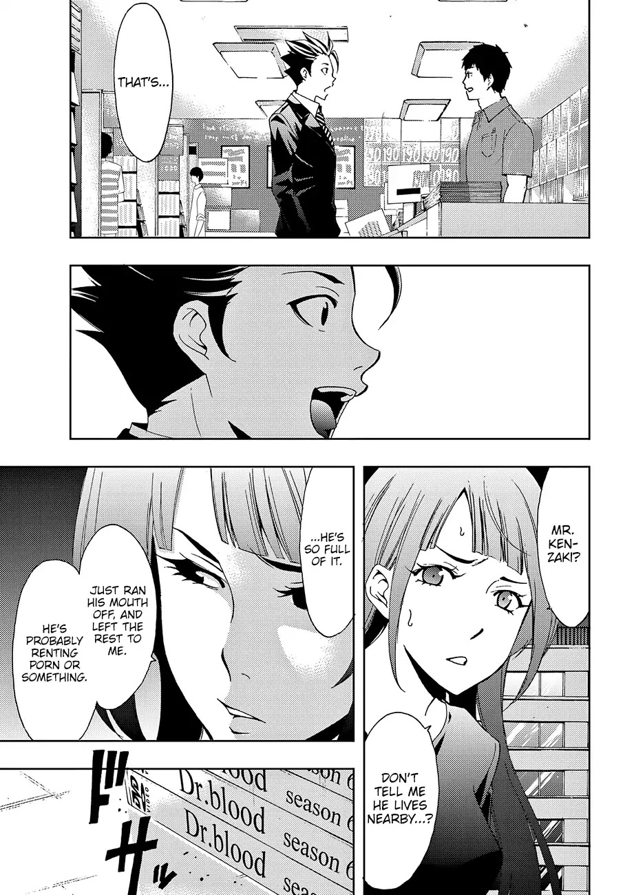 Hitman (Kouji Seo) Chapter 2 page 17 - Chapter 2: A Ship And A Lighthouse