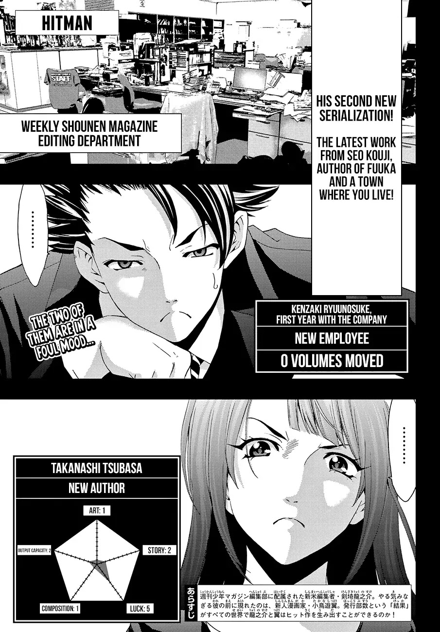 Hitman (Kouji Seo) Chapter 2 page 2 - Chapter 2: A Ship And A Lighthouse