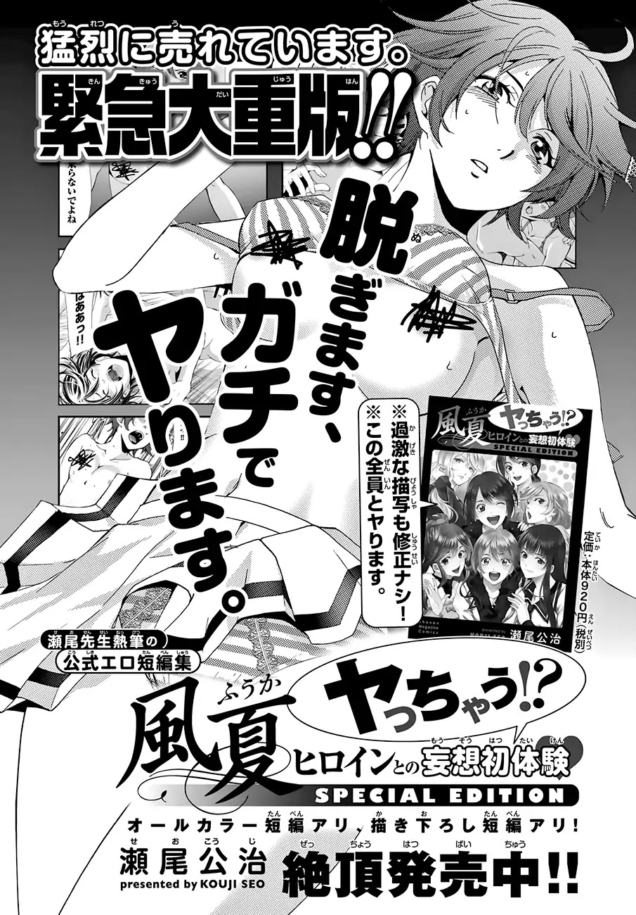 Hitman (Kouji Seo) Chapter 2 page 28 - Chapter 2: A Ship And A Lighthouse