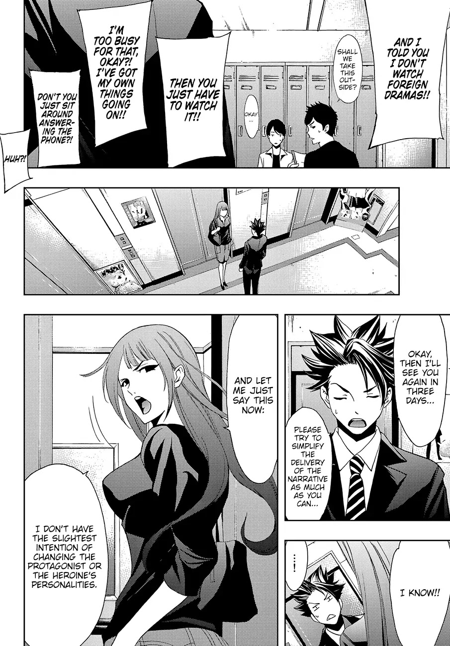 Hitman (Kouji Seo) Chapter 2 page 6 - Chapter 2: A Ship And A Lighthouse
