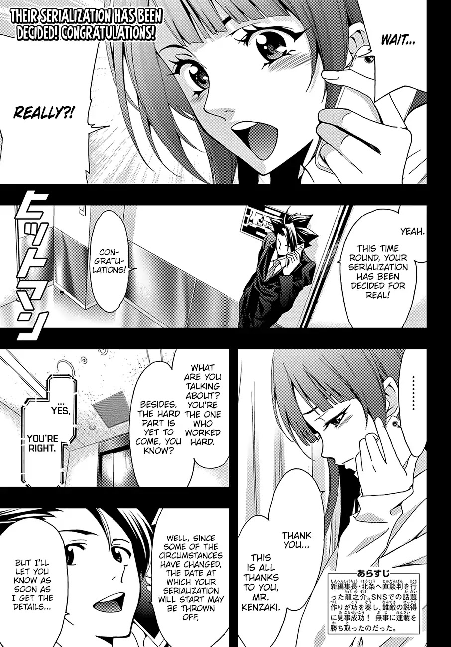Hitman (Kouji Seo) Chapter 20 page 2 - Chapter 20: Shimakaze Nanoka