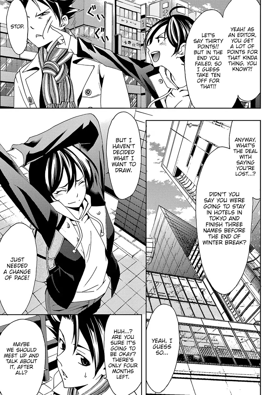 Hitman (Kouji Seo) Chapter 20 page 8 - Chapter 20: Shimakaze Nanoka
