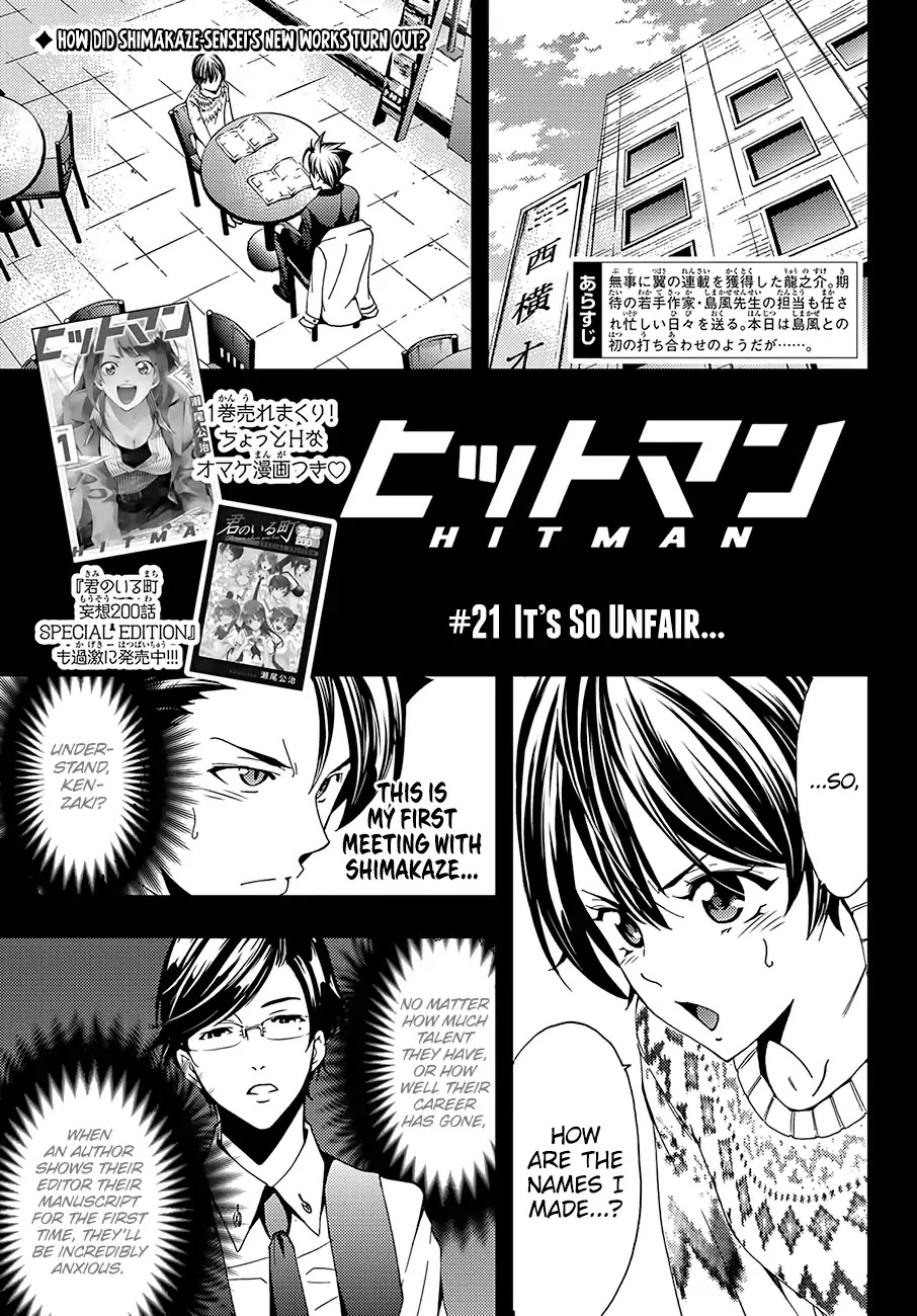 Hitman (Kouji Seo) Chapter 21 page 2 - Chapter 21: It’s So Unfair...