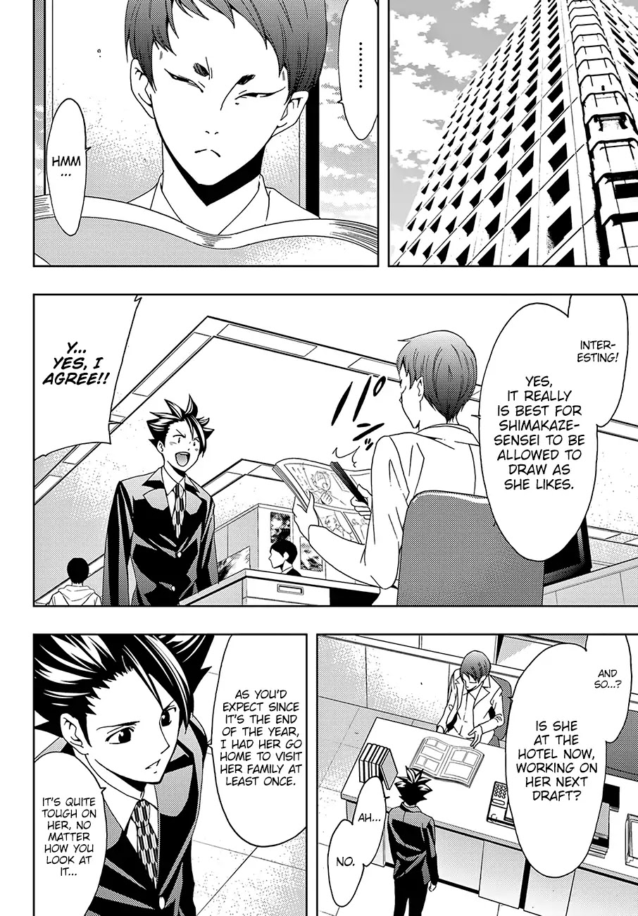 Hitman (Kouji Seo) Chapter 21 page 7 - Chapter 21: It’s So Unfair...