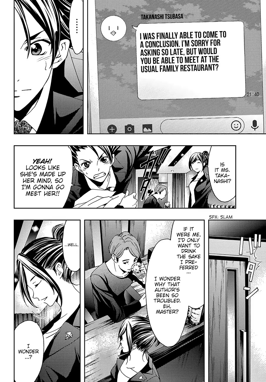 Hitman (Kouji Seo) Chapter 23 page 11 - Chapter 23: Resolve and Decision