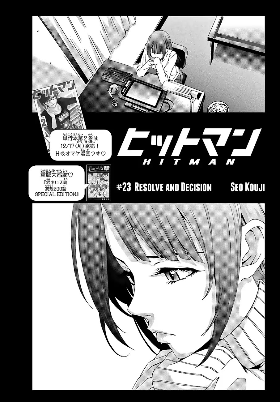 Hitman (Kouji Seo) Chapter 23 page 2 - Chapter 23: Resolve and Decision