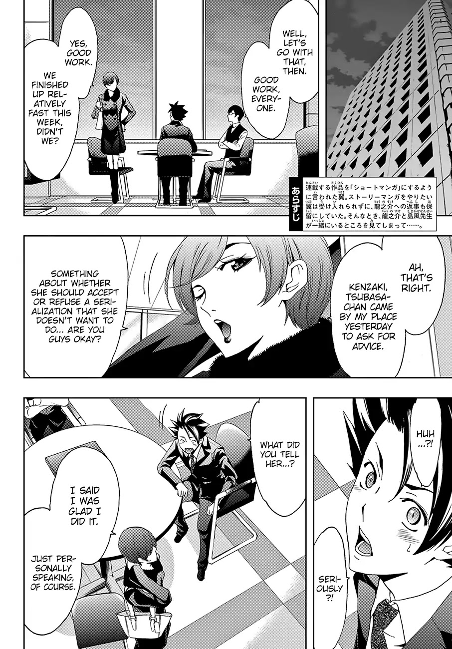 Hitman (Kouji Seo) Chapter 23 page 3 - Chapter 23: Resolve and Decision