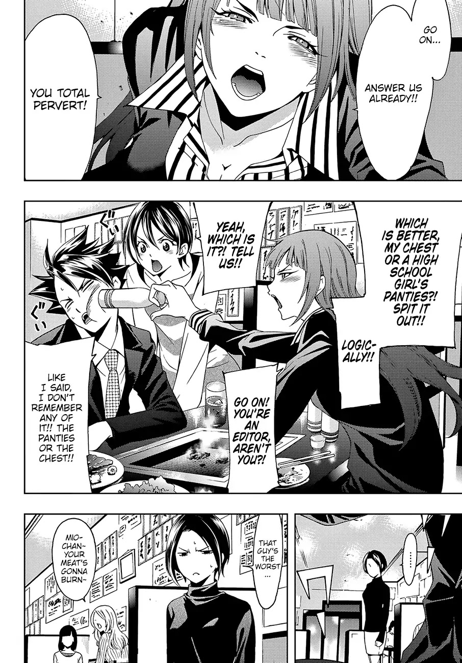 Hitman (Kouji Seo) Chapter 24 page 15 - Chapter 24: The Great Yakiniku War