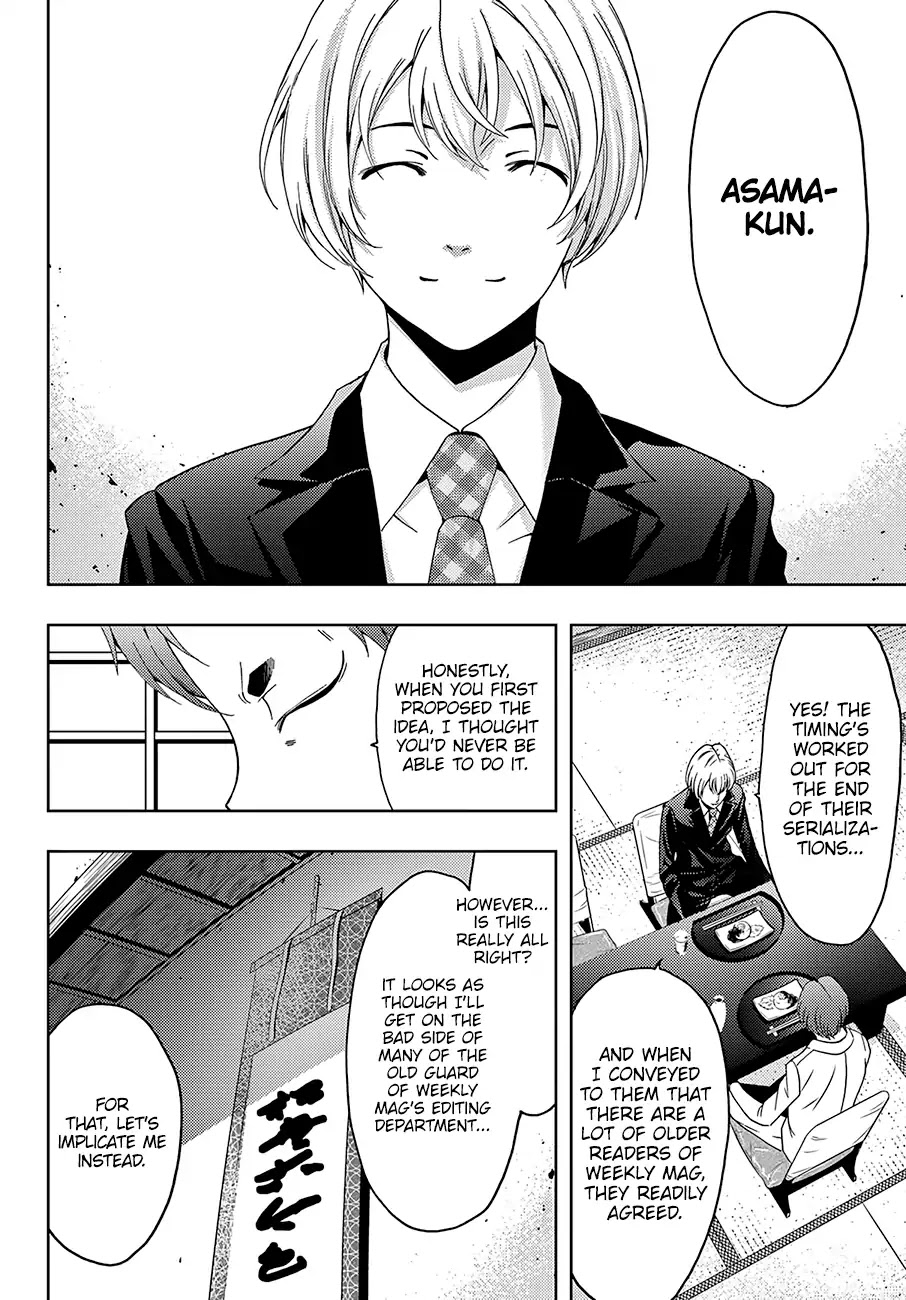 Hitman (Kouji Seo) Chapter 24 page 17 - Chapter 24: The Great Yakiniku War