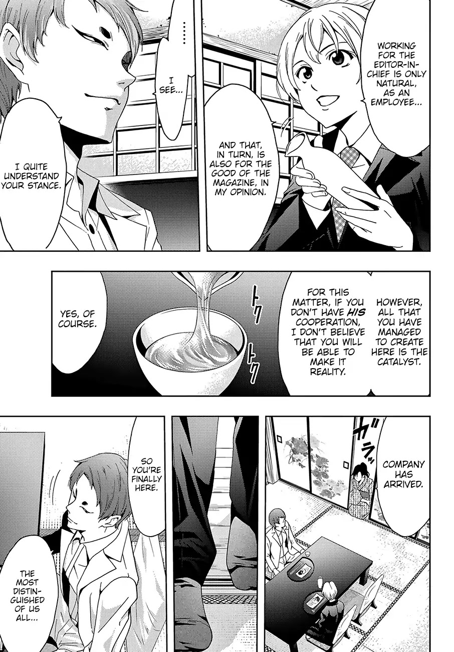 Hitman (Kouji Seo) Chapter 24 page 18 - Chapter 24: The Great Yakiniku War