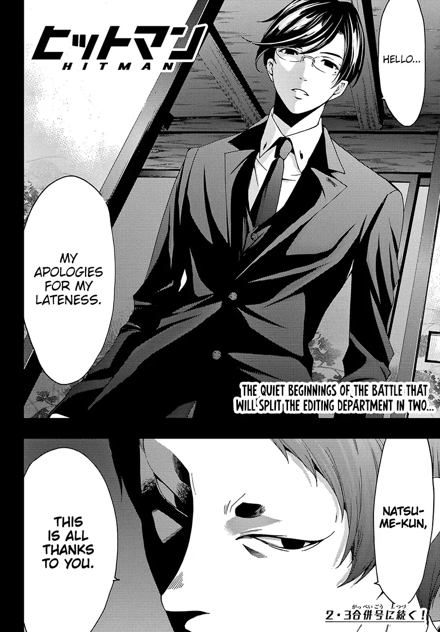 Hitman (Kouji Seo) Chapter 24 page 19 - Chapter 24: The Great Yakiniku War