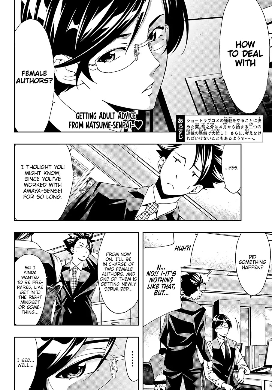 Hitman (Kouji Seo) Chapter 24 page 3 - Chapter 24: The Great Yakiniku War