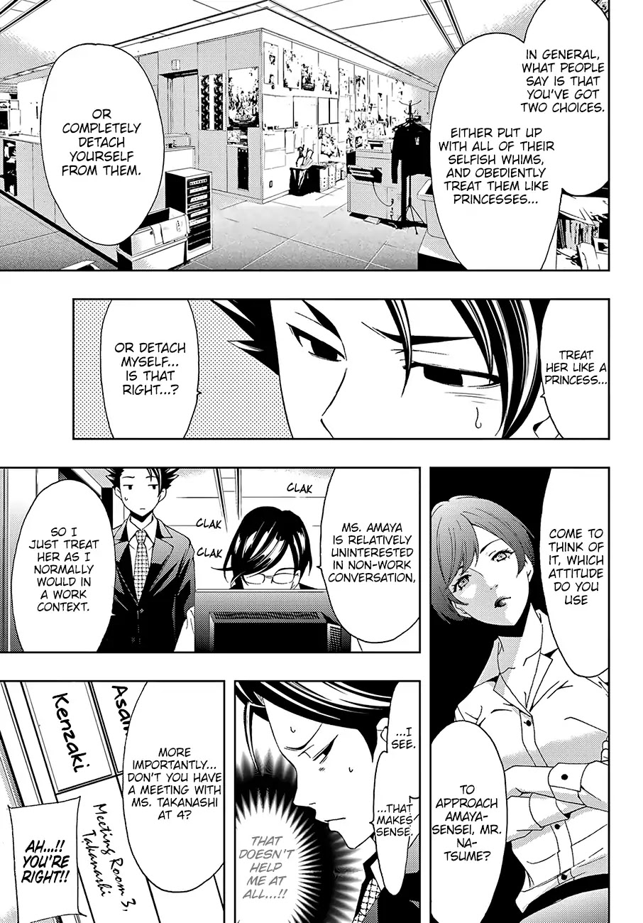 Hitman (Kouji Seo) Chapter 24 page 4 - Chapter 24: The Great Yakiniku War