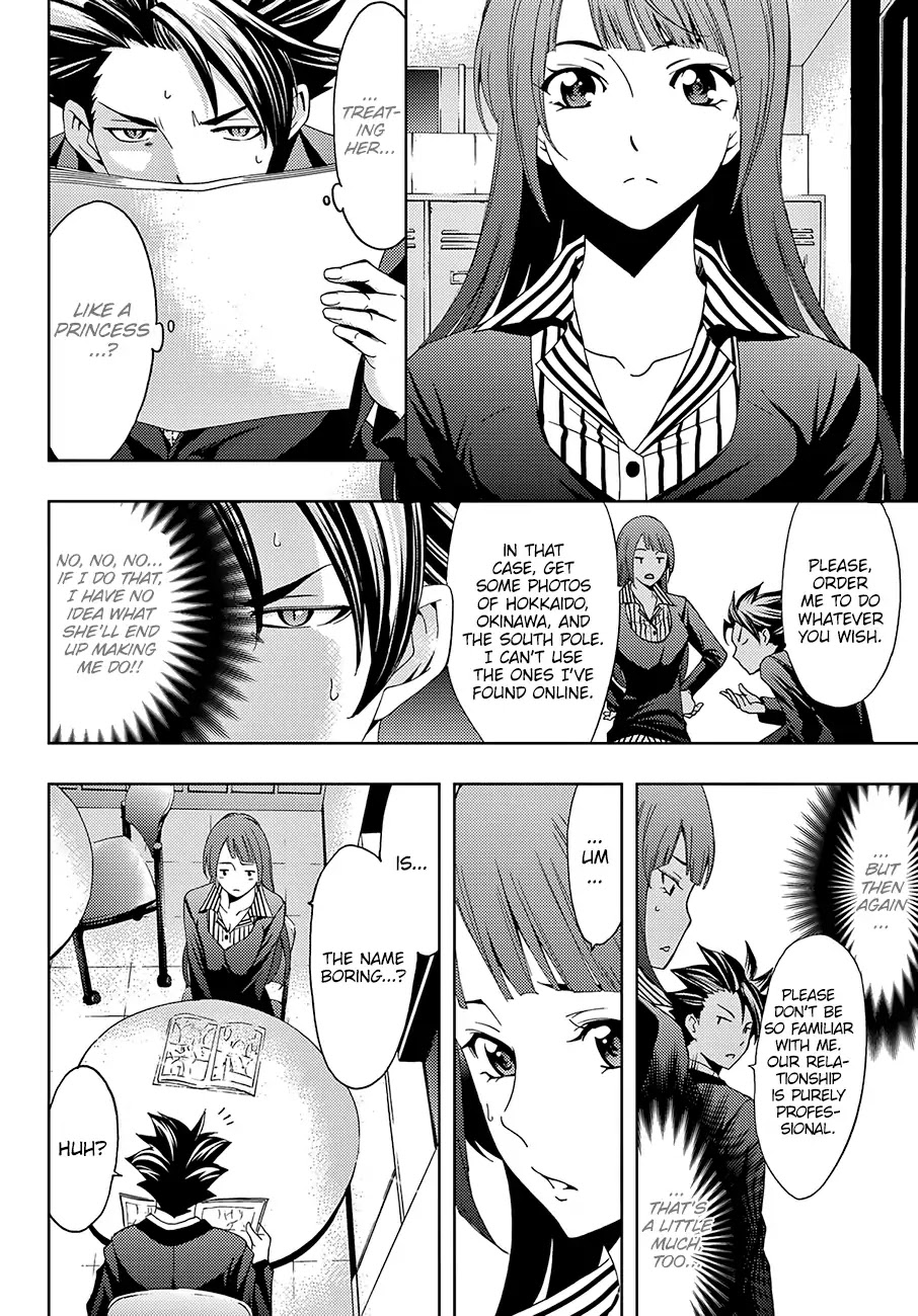 Hitman (Kouji Seo) Chapter 24 page 5 - Chapter 24: The Great Yakiniku War