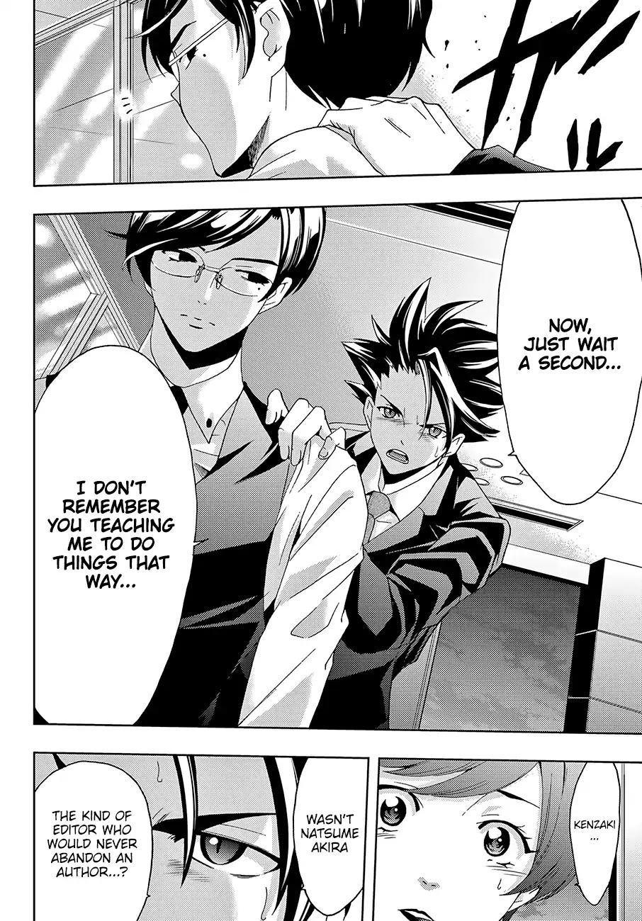 Hitman (Kouji Seo) Chapter 25 page 17 - Chapter 25: Doing Things That Way