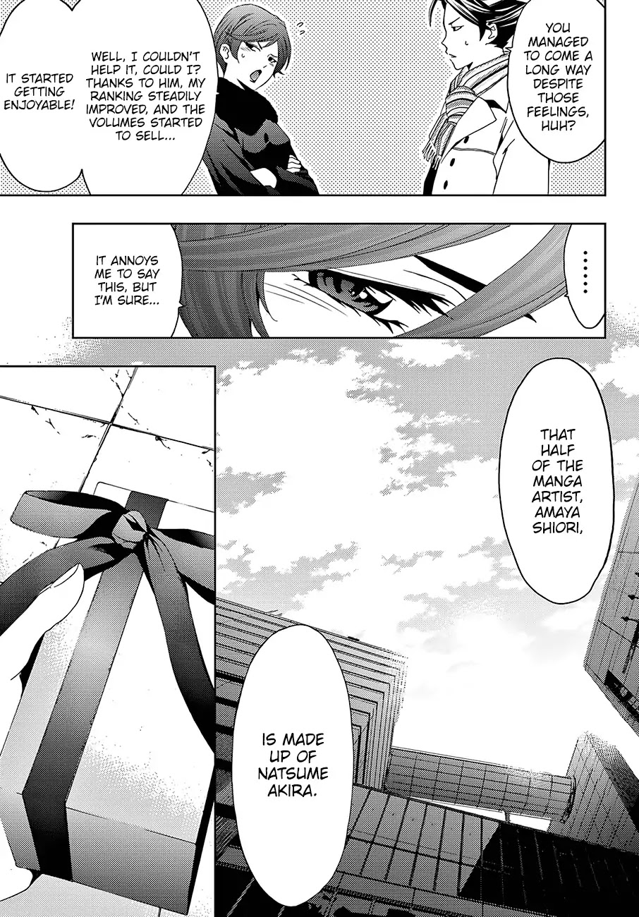 Hitman (Kouji Seo) Chapter 25 page 6 - Chapter 25: Doing Things That Way