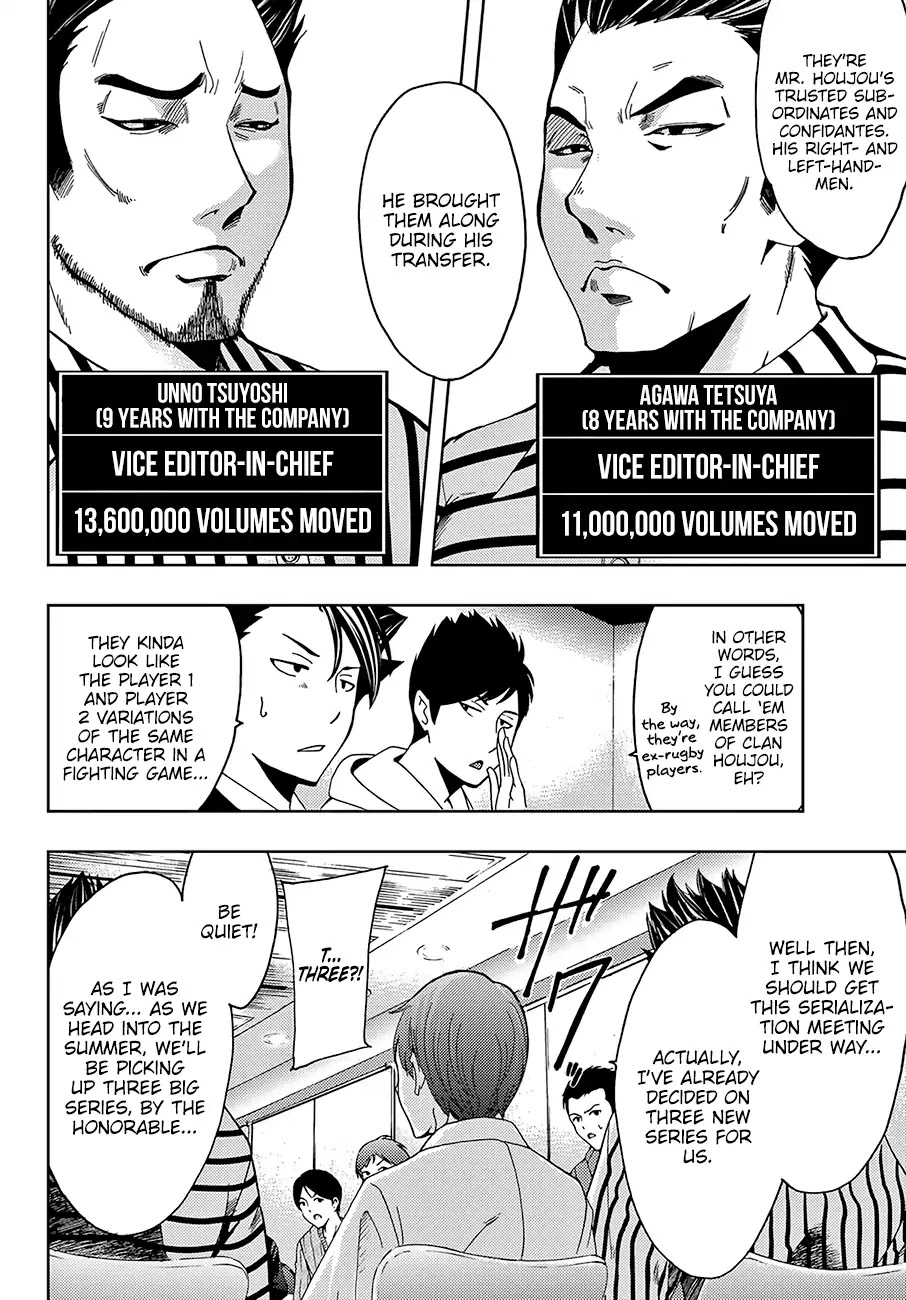 Hitman (Kouji Seo) Chapter 25 page 9 - Chapter 25: Doing Things That Way