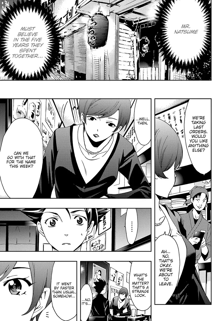 Hitman (Kouji Seo) Chapter 26 page 12 - Chapter 26: Natsume’s True Intentions
