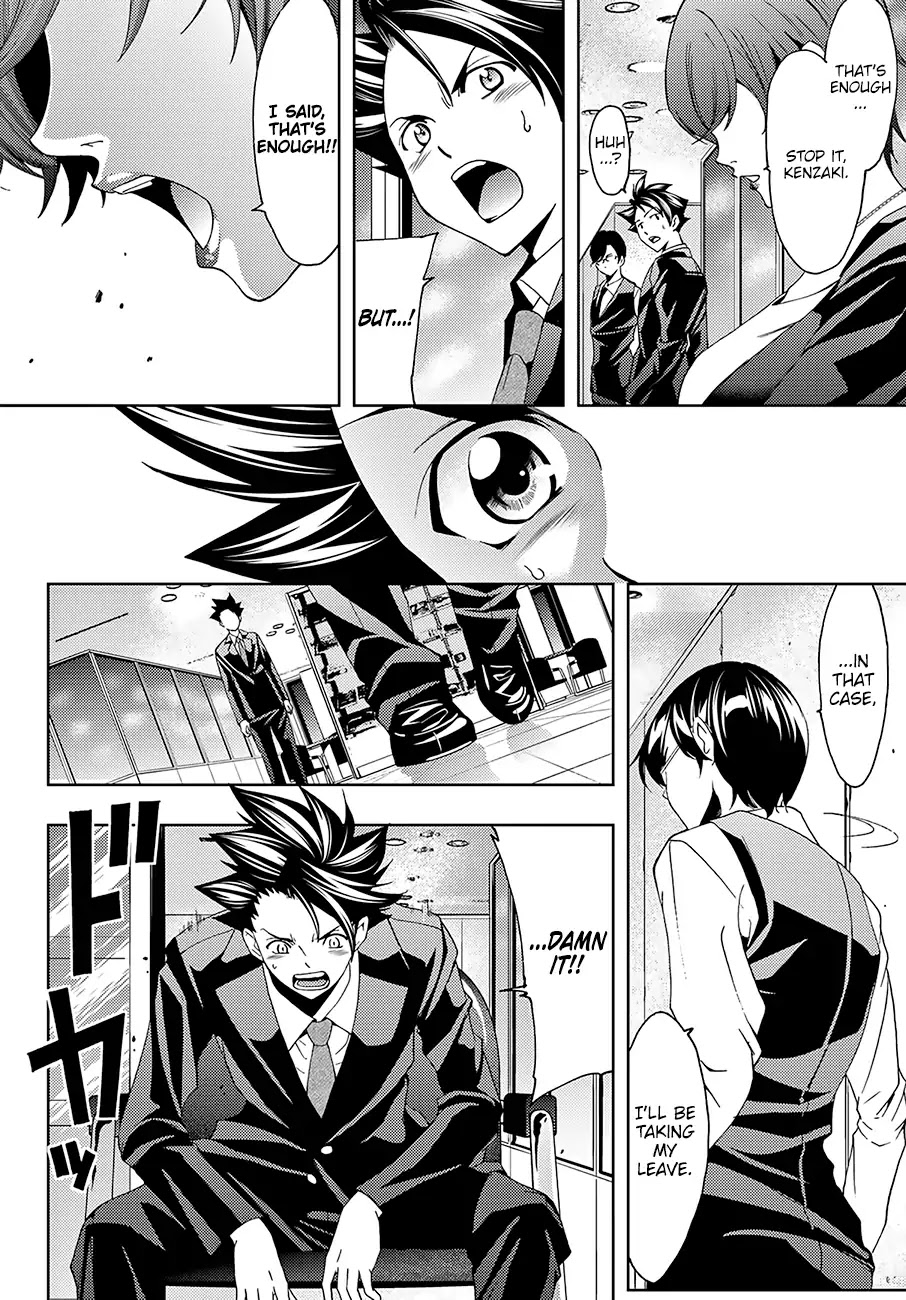Hitman (Kouji Seo) Chapter 26 page 3 - Chapter 26: Natsume’s True Intentions