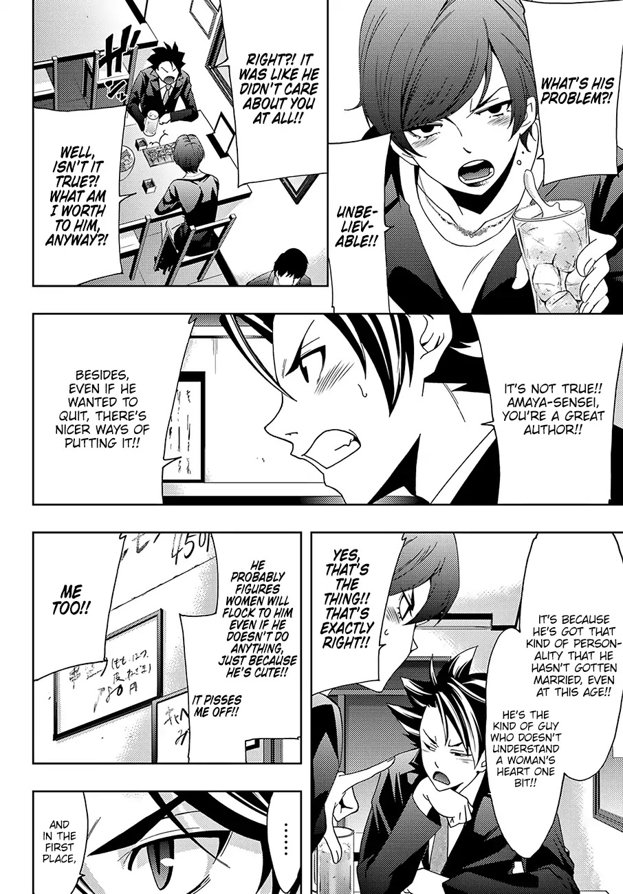 Hitman (Kouji Seo) Chapter 26 page 5 - Chapter 26: Natsume’s True Intentions