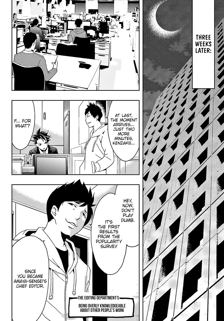Hitman (Kouji Seo) Chapter 27 page 11 - Chapter 27: Put Your Soul Into It