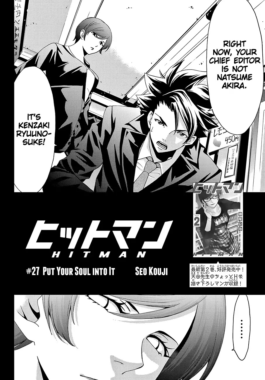 Hitman (Kouji Seo) Chapter 27 page 3 - Chapter 27: Put Your Soul Into It