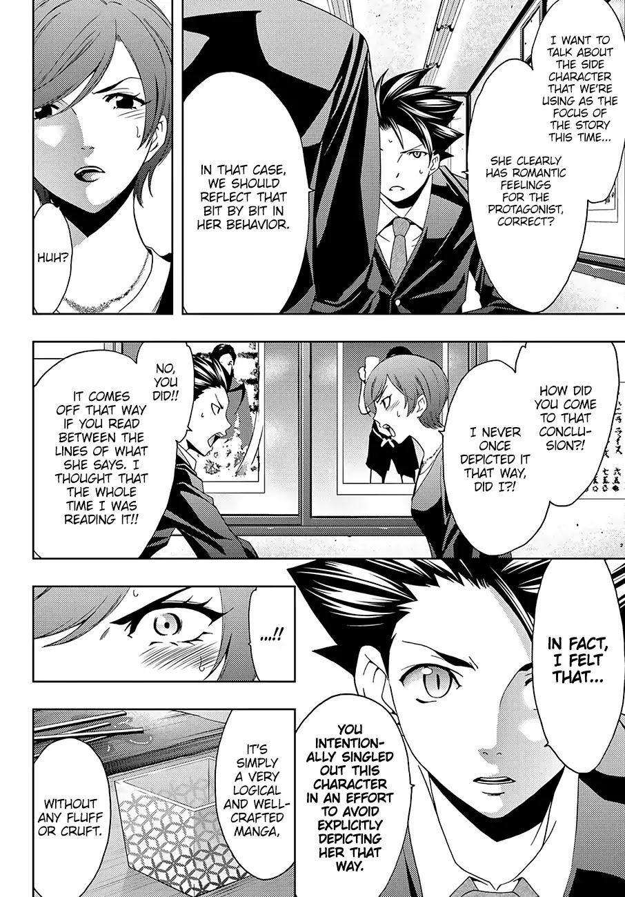 Hitman (Kouji Seo) Chapter 27 page 5 - Chapter 27: Put Your Soul Into It
